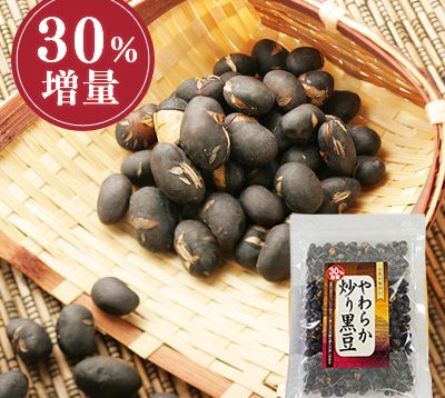 新鮮な黒豆を丹波篠山から産地直送を始めました！そのメリットとは？