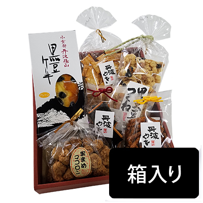 楽しいギフトセット「黒豆銘菓詰め合わせAセット」はご家族で楽しんでいただける