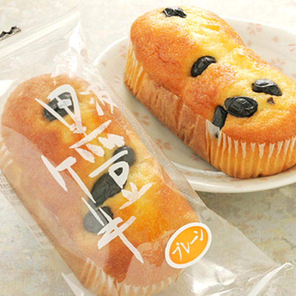 職場の形態によって選び分けられる! 2サイズの黒豆ケーキ