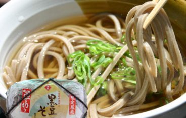 丹波黒豆そばが美味しいって本当？茹で方や食べ方を紹介