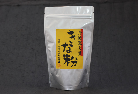 黒豆パウダーってどんなもの?丹波篠山いのうえ黒豆農園の黒豆パウダー