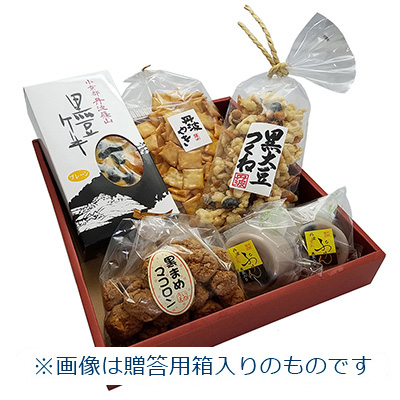 黒豆銘菓詰め合わせ Aセット【ご自宅用・箱なし】
